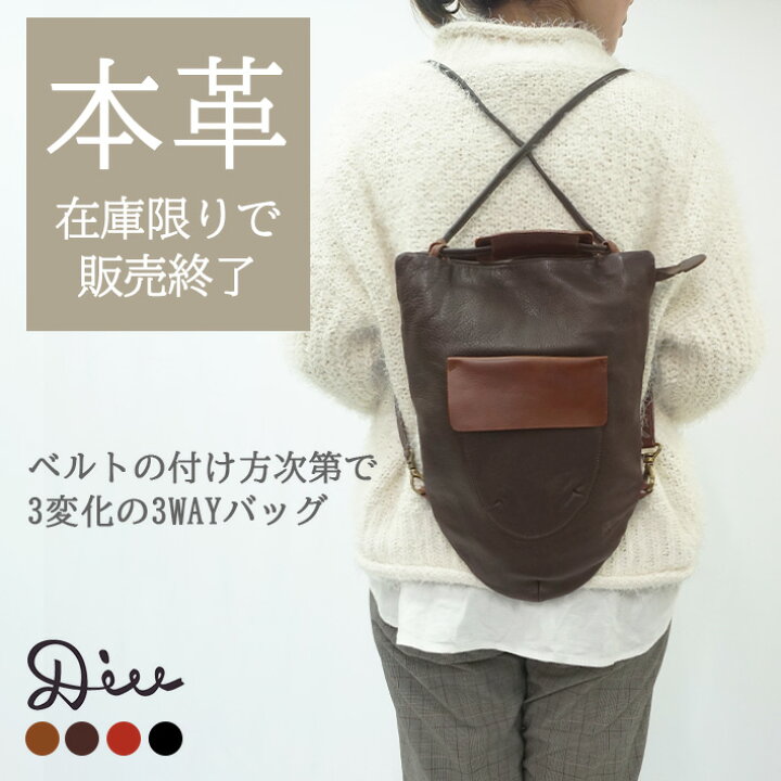 本革 リュック レディースバッグ 牛革 新品 未使用 レザー 大容量 女性  
