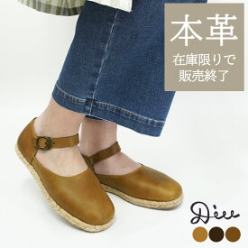 【ほぼSのみ】 本革 パンプス レディース レザー レザーシューズ シューズ 革靴 女性 履きやすい かわいい おしゃれ カジュアル ナチュラル エスパ ストラップ 春 Diu ディウ 114D3538 lmd