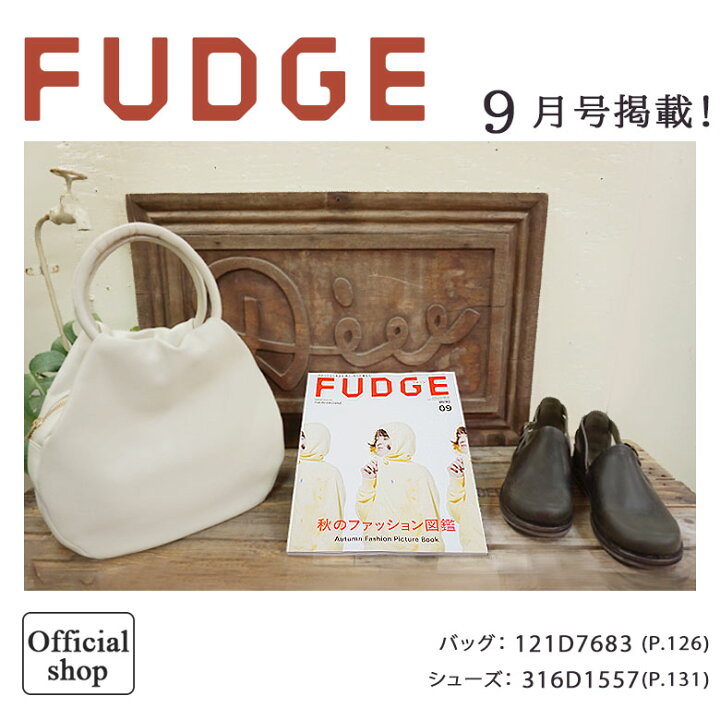 楽天市場 Fudge掲載 レザー ハンドバッグ トートバッグ レディース 本革 牛革 オイルレザー Diu ディウ 121d76 公式shop Factory To Closet