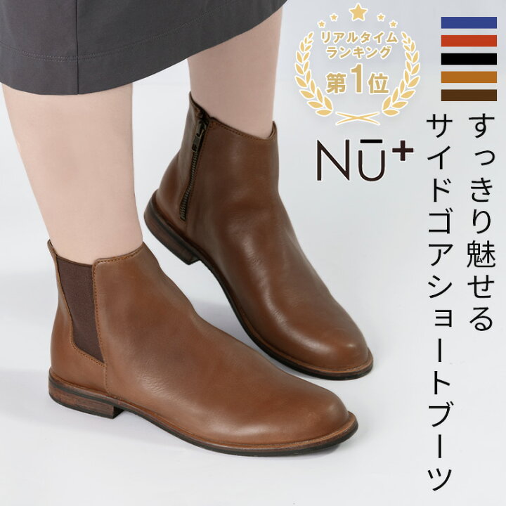 楽天市場】【Outlet45%OFF】 本革 サイドゴアブーツ レディース 