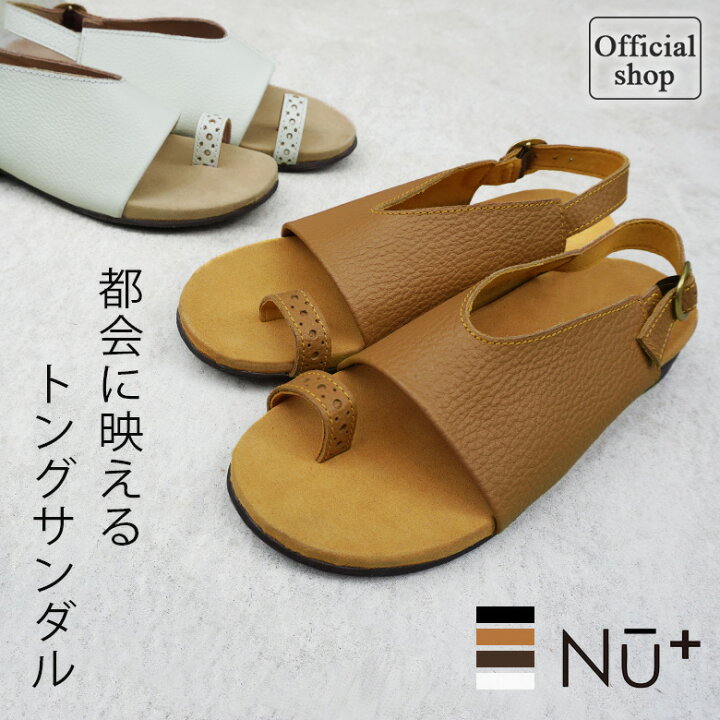 楽天市場 楽天スーパーsale対象商品30 Off 9 4 日 00 9 11 日 1 59 トングサンダル レディース レザーサンダル 本革 カップインソール フラット Nu 121n1011 公式shop Factory To Closet 楽天市場 楽天スーパーsale対象商品30 Off 9 4 日 00 9 11 日 1 59 トングサンダル レディース レザーサンダル 本革 カップインソール フラット Nu 121n1011 公式shop Factory To Closet