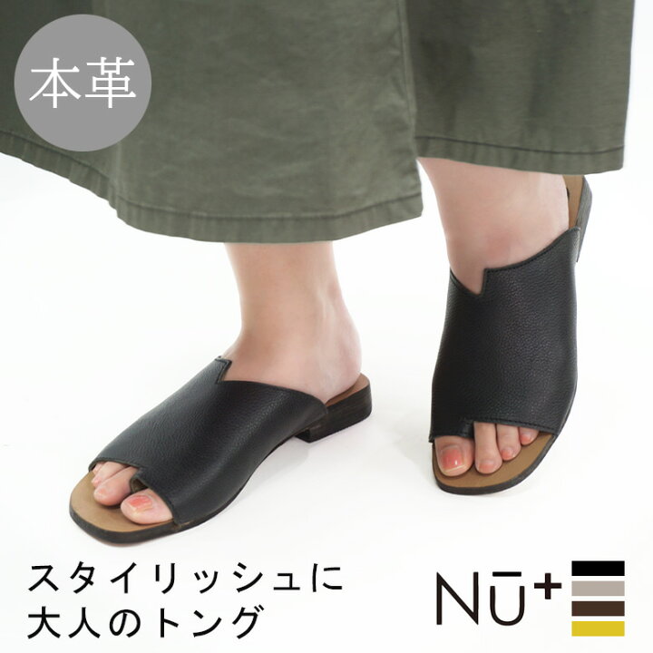 楽天市場】【Outlet25%OFF】 本革 レザー サンダル レディース トング  