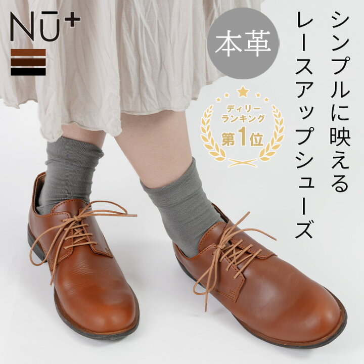 楽天市場】NU+ ヌープラス シューズ レディース 春 夏 秋 冬 本革 
