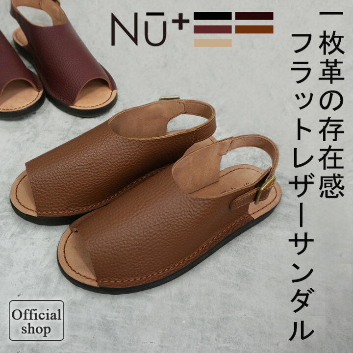 楽天市場 本革 牛革 レザーサンダル レディース レザー サンダル シンプル フラット ブラック ブラウン アイボリー ダークブラウン ワインレッド Nu ヌープラス 122n1016 公式shop Factory To Closet 楽天市場 本革 牛革 レザーサンダル レディース レザー サンダル シンプル フラット ブラック ブラウン アイボリー ダークブラウン ワインレッド Nu ヌープラス 122n1016 公式shop Factory To Closet