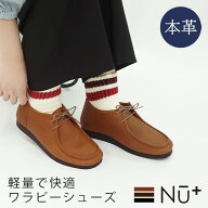 【スーパーセール50%OFF】 レザー ワラビー シューズ レディース 牛革 本革 革靴 ぺたんこ フラット 歩き…