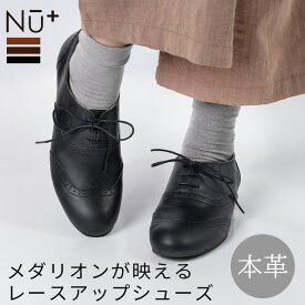【Fashion the Sale60%OFF】 本革 レザーシューズ レザー シューズ レディース 牛革 シンプル フラット ブラック ブラウン ダークブラウン NU+ ヌープラス 122N2010 ギフト プレゼント lmd