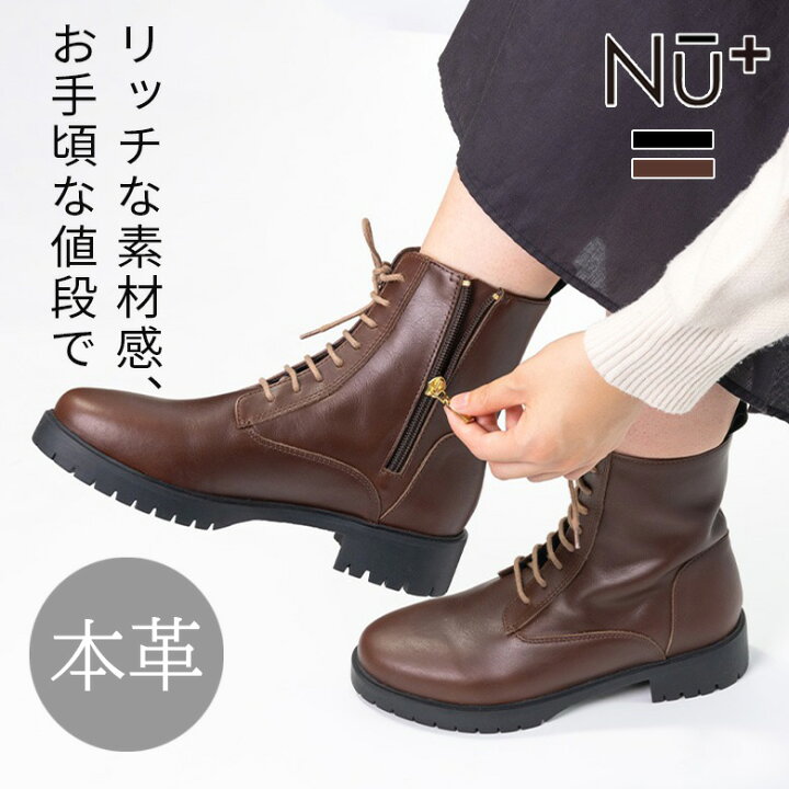 楽天市場】【Outlet40%OFF】 本革 ブーツ レディース レザー レザー 