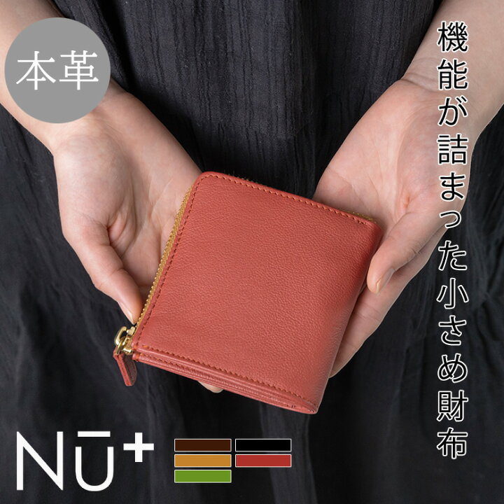 楽天市場】【Outlet50%OFF】 レザー ウォレット 本革 牛革 レザー 財布 