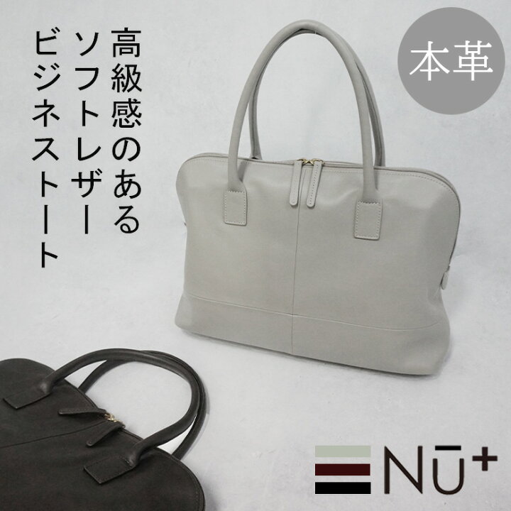 楽天市場】【Outlet25%OFF】 本革 ビジネスバッグ ユニセックス レザー 