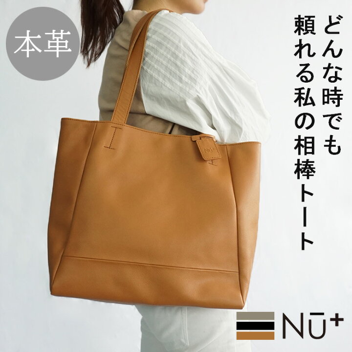 楽天市場】【Outlet25%OFF】 本革 トートバッグ レディース レザー  