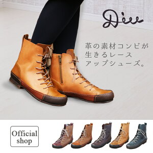 編み上げ ブーツ レディース 本革の通販 価格比較 価格 Com