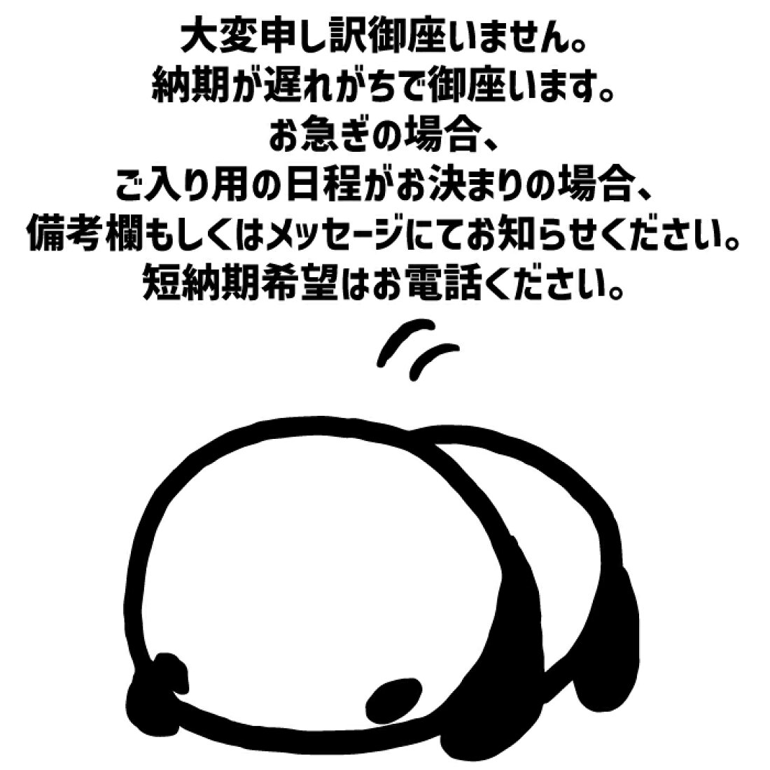 楽天市場 | コスミックサイン - 産廃用マグネットシートの製作 