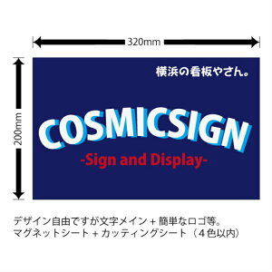 }Olbg eR I[_[ }OlbgV[g+JbeBOV[g 2Zbg W320mm×H200mm Ԃɓ\tOK 0.8mm}Olbg OpJbeBOV[g Ŕ TC