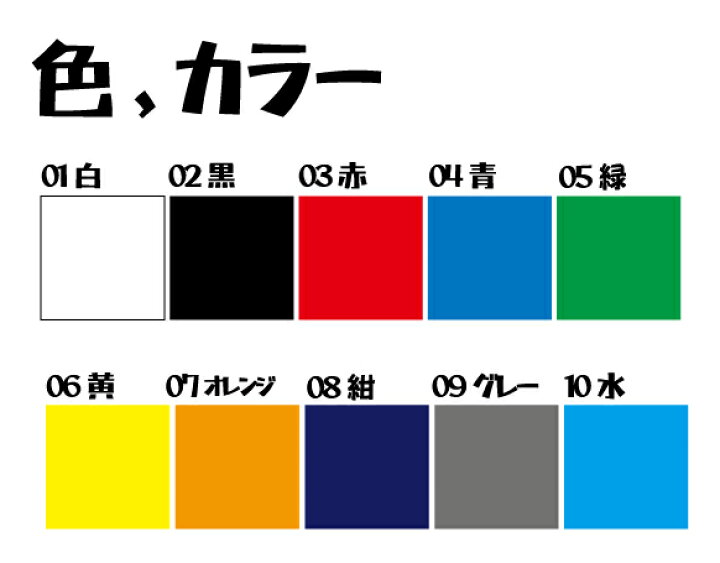 楽天市場 産廃用マグネットシート１行表示 ４枚セット 送料無料 W600mm H75mm Or W550mm H75mm 文字変更可 色変更可 屋外用カッティング オーダー看板 産業廃棄物収集運搬車 コスミックサイン