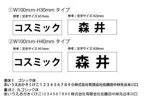 I[_[-}OlbgV[g+JbeBO 1@W100mm×H30mm ́@W100mm×H40mmԂɓ\tOKI0.8mm}OlbgOpJbeBOV[ggpEŔETC