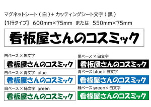 y50E[2TԒxz}Olbg Ypp ЖpȂǃ}OlbgV[g1s\ W600mm-H75mm ܂ W550mm-H75mm ύX FύX OpJbeBOV[g I[_[ Ŕ TC YƔp