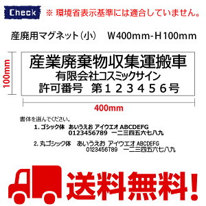 y10setzYpp}OlbgV[gij@3s\@W400mm-H100mm@YƔpW^ԁ@Yp}Olbg