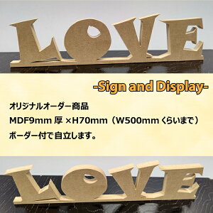 �y�I���W�i���I�[�_�[�z�@MDF�؂蕶���@9mm��/H70mm�@�{�[�_�[�t�������܂�