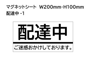 zB(001)@́@eI[_[@}OlbgV[g+JbeBO 1@W200mm×H100mm OpJbeBOV[ggpEŔETCE0.8mm}Olbg