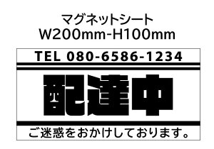 ƒEzB@iA悠^Cvj@́@eI[_[@@}OlbgV[g+JbeBO 1@W200mm×H100mm OpJbeBOV[ggpEŔETCE0.8mm}Olbg