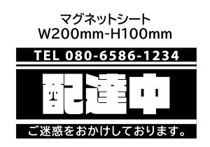 zBEƒ@ix[XEA悠^Cvj@́@eI[_[@@}OlbgV[g+JbeBO 1@W200mm×H100mm OpJbeBOV[ggpEŔETCE0.8mm