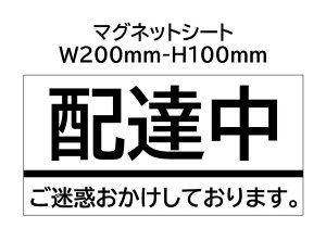 zBEƒy1z@́@eI[_[@@}OlbgV[g+JbeBO 1@W200mm×H100mm OpJbeBOV[ggpEŔETCE0.8mm}Olbg