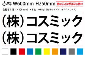 JbeBOXebJ[bI[_[bW600mm-H250mmgb2sȂǁBJbeBOB@gbNEoEpԁEEEBhEEv[gɂ