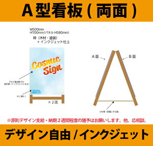 Ŕ X^hŔ yʖʁEA^Ŕz W500mm-H700mm ؘg CNWFbgpl fUCR tI[_[ ؐŔ plTC