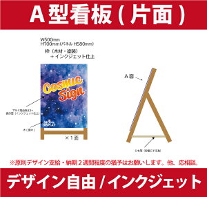 Ŕ X^hŔyЖʁEA^ŔzW500mm-H700mmEؘg ECNWFbgplEfUCR