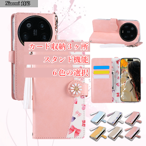 uvXiaomi 15 UltraJ[hP[XCPOCO X7 ProX}zP[XAXiaomi 15蒠^APUU[Jo[AlCA̎qAXgbv PUU[ present@Redmi Note9C10C11C12,13ARedmi Note 14 Pro 5GP