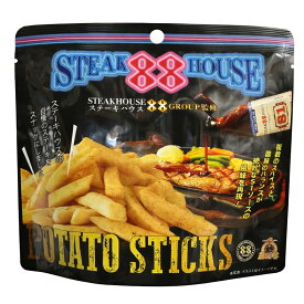 ステーキハウス88グループ監修　ポテトスティック　S1ソース味