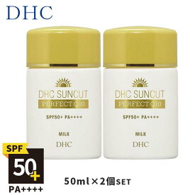 【期間限定ポイント5倍】 DHC 日焼け止め クリーム 下地 メンズ spf50 ・pa 50g 保湿 顔 uv 大容量 サンカット 敏感肌 ベビー 子供 マスク 帽子 美白 腕 手袋 クレンジング不要 キッズ 海
