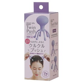 【期間限定ポイント5倍】 満天社 ヘッドスパ ハンドプロ プッシュタイプ 頭皮マッサージ グッズ 男性 タコ足 手動 リフトアップ メンズ 防水 ヘッドマッサージ ギフト 頭皮ケア レディース 女性 スカルプケア スカルプマッサージ リラクゼーション