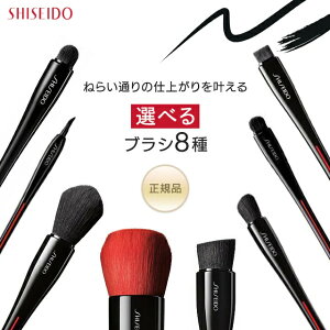  uV t@f[V pE_[ RV[[ n SHISEIDO uV t@f[V uV KATANA FUDE AC CjO uV [Lbv uV  N[ NbVt