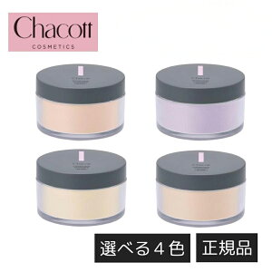 �`���R�b�g �p�E�_�[ �I�����C�� Chacott �p�t �p�E�_�[�p�t �p�E�_�[ ���x���_�[ �t�B�j�b�V���O�p�E�_�[ �t�F�C�X�p�E�_�[ �p�E�_�[ �O���[ �R���g���[�� ���� �`���R�b�g�E�R�X���e�B�N�X 