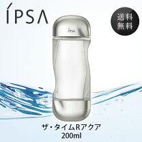 楽天市場】イプサ メタボライザー（美容・コスメ・香水）の通販