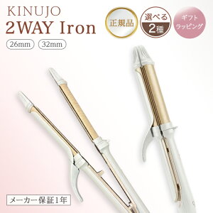 ���� KINUJO ���ʁ[���� �w�A�A�C���� ���ʂ��� �X�g���[�g�A�C���� �L�k�[�W�� KINUJO�w�A�A�C���� �R�e �����w�A�A�C���� 2WAY ���� �w�A�A�C���� 32mm �J�[���A�C���� ���K IRON 2W02 �C�O�Ή� ��