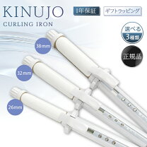 楽天市場】絹女 kc032の通販