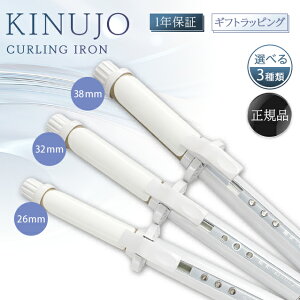 ���� �L�k�[�W���w�A�A�C���� KINUJO �w�A�A�C���� 32mm �J�[���A�C���� ���K�i �w�A-�A�C���� ���K�i �R�e 32mm �L�k�[�W�� ���ʂ��� ���s�p �ቷ �E�F�[�u �J�[�� �ɂ܂Ȃ� ���x���� �v���[���g