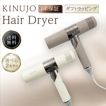 楽天市場】ドライヤー 速乾（メーカー絹女）（家電）の通販