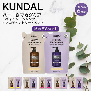 KUNDAL �N���_�� �N���_���V�����v�[ �V�����v�[ �l�ߑւ� �g���[�g�����g �n�j�[&�}�J�_�~�A �v���e�C���g���[�g�����g �C�����C���� �A���o�[�o�j�� �_���[�W �z���C�g���X�N �Z�b�g ����