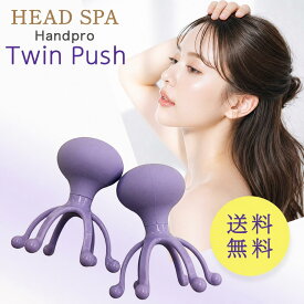 満天社 ヘッドスパ ハンドプロ プッシュタイプ 頭皮マッサージ グッズ 男性 タコ足 手動 リフトアップ メンズ 防水 ヘッドマッサージ ギフト 頭皮ケア レディース 女性 スカルプケア スカルプマッサージ リラクゼーション