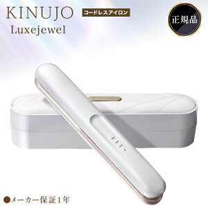 ���� �X�g���[�g�A�C���� �w�A�A�C���� �J�[���A�C���� KINUJO �L�k�W�� �L�k�[�W�� �R�e ���ʂނ��� �R�[�h���X ���K�㗝�X �~�j �C�O�Ή� �V���N�v���[�g �~�j �r���[�e�B�[ 2WAY IRON ���s�p 