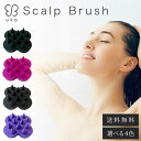 uka ウカ ケンザン バリカタ ミディアム スカルプブラシ ソフト scalp brush kenzan シャンプー スカルプクレンジング…
