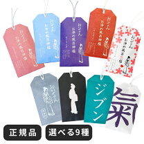 楽天市場】おいせさん 入浴剤（日用品雑貨・文房具・手芸）の通販