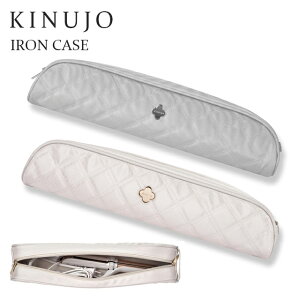 KINUJO ���� �v�� �L�k�[�W�� ���ʂ��� �w�A�A�C���� 2WAY 32mm pro LM225 w worldwide model DS200 ���[���h �V���N�v���[�g 2WAY IRON CURL IRON KC38N pro straight �w�A�A�C�����P�[�X �|�[�` �ϔM ���[ �ϔM�J�o�[ 