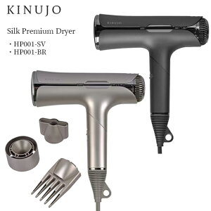 KINUJO ���ʂ��� �w�A�h���C���[ �h���C���[ KINUJO Silk Premium Dryer ���� �y�� ���� �� �� �D���� �h���C���[ �C�I�� �啗�� 1200w �܂肽���� �ቷ �A�^�b�`�����g �M���Ȃ� �X�^���h�t�� �� ���� ��