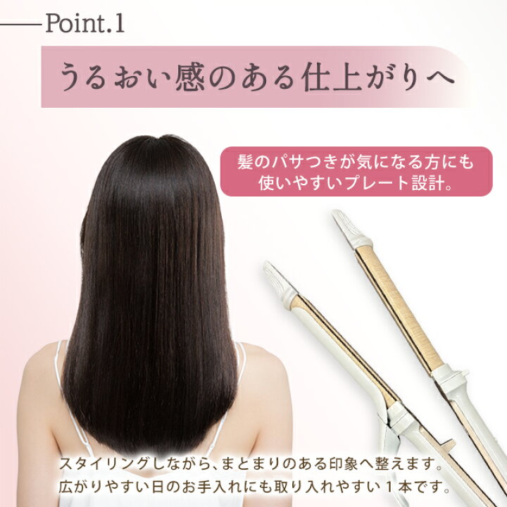 楽天市場】絹女 KINUJO きぬーじょ ヘアアイロン きぬじょ ストレート 