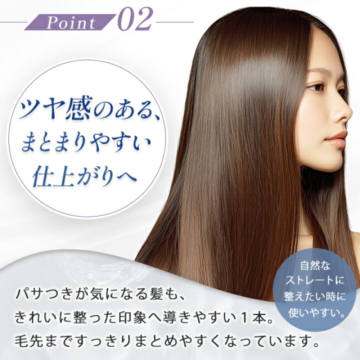 楽天市場】絹女 キヌージョヘアアイロン KINUJO ヘアアイロン 