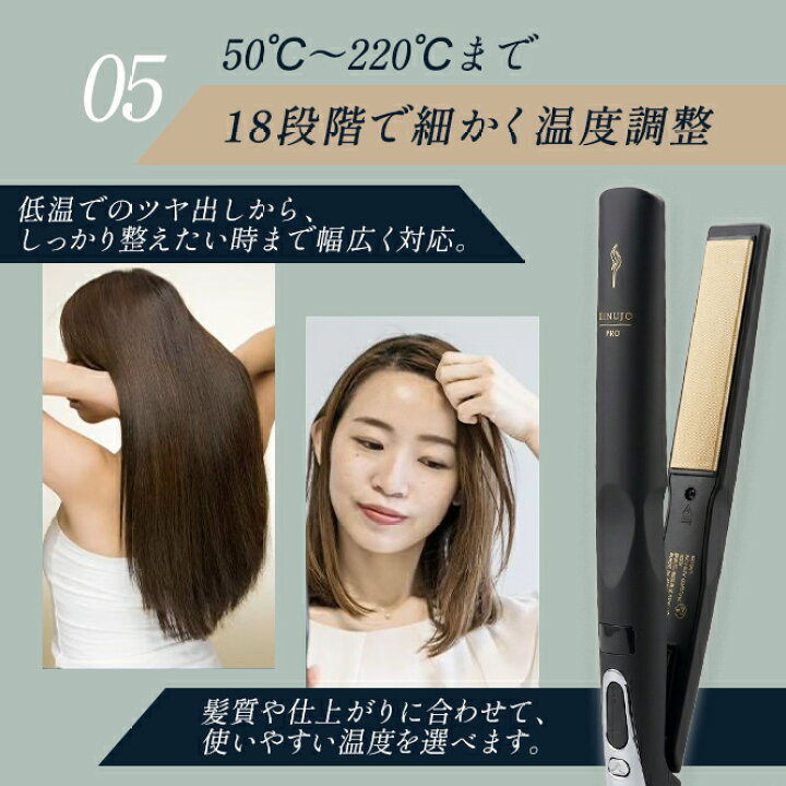 楽天市場】絹女 ストレートアイロン プロ 正規 ヘアアイロン コテ 